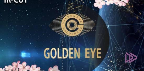 کاتالوگ دیجیتال چشم طلایی