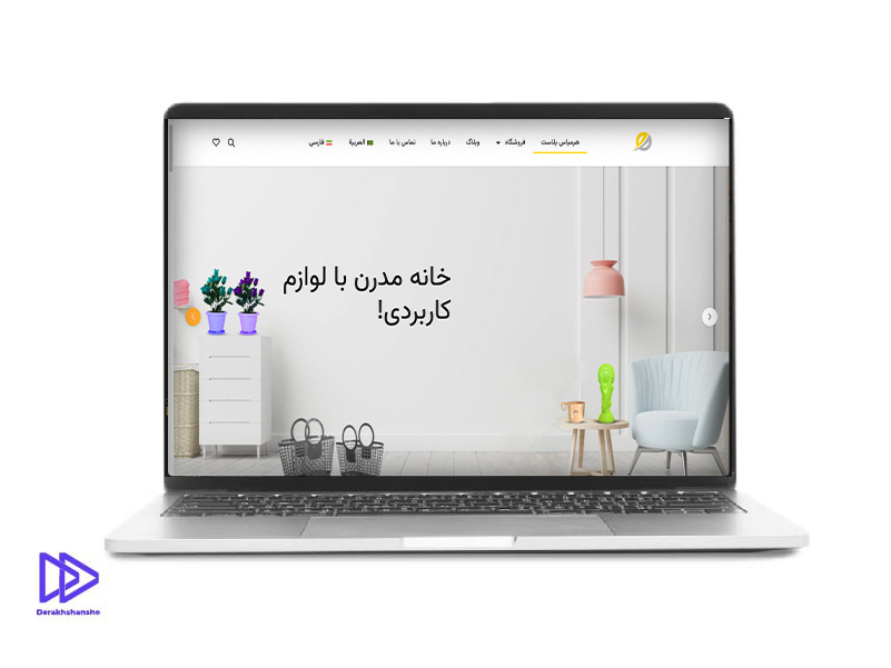 نمونه کار سئو سایت هرمیاس